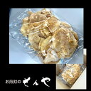 【訳あり!!】おせんべいのせんや 『久助』割れせんべい(ざらめ)150g×5袋