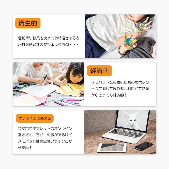 2個セット 電子メモパッド 8.5インチ 繰り返し使える お絵かき ボード電子メモ 電子パッド お絵かき タブレット 電子メモ帳 筆談ボード デジタルメモ 筆圧対応 液晶画面 電子黒板 マグネット 壁掛け 手書きパッド 高輝度 家庭用伝言ボード ボード ペン ピンク ブルー 2