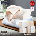 今治タオル ギフトセット 木箱入 【ラッピング・熨斗紙対応】送料無料 日本製 綿100% 高級 高品質 ふわふわ やわらか 吸水 速乾 薄手 おしゃれ シンプル ナチュラル フェイスタオル ハンドタオル バスタオル 選べるセット プレゼント 誕生日 記念日 母の日 父の日 お祝い