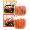 お歳暮 北のたらこ 明太子 海鮮 惣菜 ギフト セット 内祝 快気内祝 お礼 F倉庫