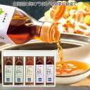 お中元 調味料 ギフト 北海道 だし 3種5本 セット MFD 詰め合わせ 内祝い 快気内祝 お礼 お取り寄せ F倉庫
