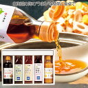 お中元 調味料 ギフト 北海道 だし&ドレッシング セット MFB 詰め合わせ 内祝い 快気内祝 お礼 お取り寄せ F倉庫