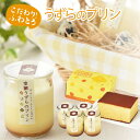 お歳暮 スイーツ お菓子 室蘭うずらのプリン&カステラ ギフト セット 詰め合わせ 内祝い お祝い お礼 F倉庫