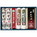 お中元 蕎麦 日本そば 北海道 そば紀行 北のそば処 KS-A 詰め合わせ 内祝い お祝い お返し 快気祝い F倉庫