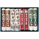 お中元 蕎麦 日本そば 北海道 そば紀行 北のそば処 KS-B 詰め合わせ 内祝い お祝い お返し 快気祝い F倉庫