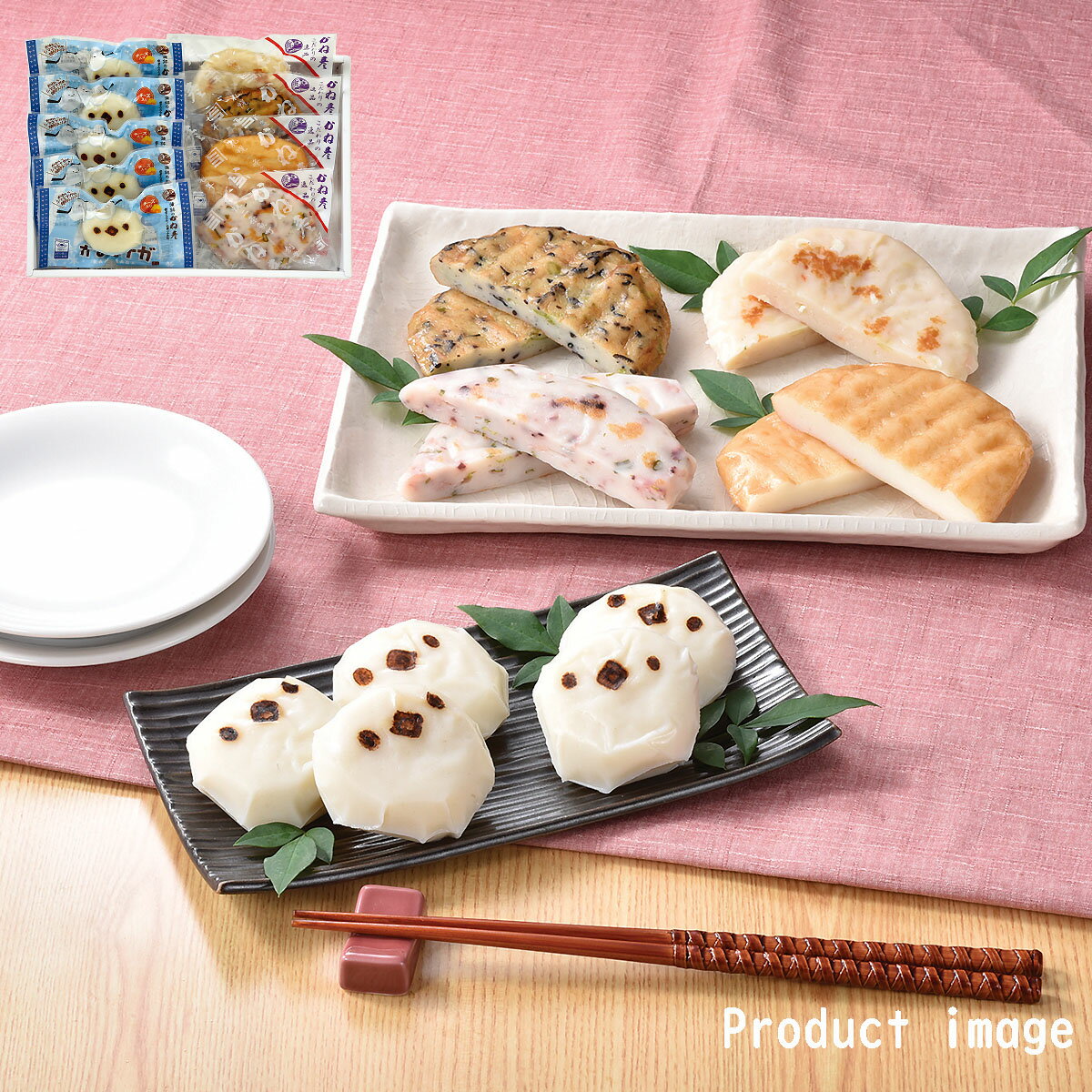 お歳暮 お歳暮 蒲鉾 ギフト 惣菜 おつまみ かね彦 かまエナガ セット 詰め合わせ お取り寄せ F倉庫