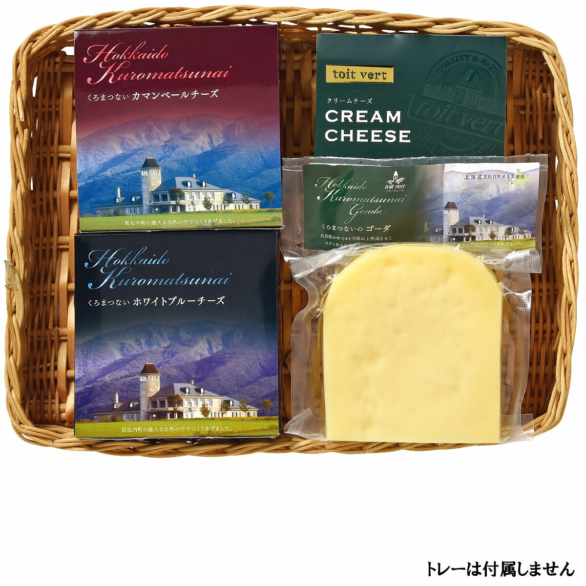 チーズ ギフト セット くろまつない 4種 ギフト 内祝 快気内祝 お礼 F倉庫