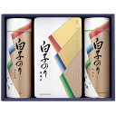 焼海苔 のり茶漬け 味付け海苔 ギフト 白子のり 詰め合わせ SA-300 内祝い お祝い お返し 快気内祝 F倉庫