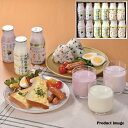 お歳暮 ギフト 乳飲料 のむヨーグルト 北海道 小林牧場物語 3種 ギフト セット 内祝い お礼 お返し F倉庫
