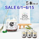母の日 スイーツ 冷やしぜんざい 5本 ギフト セット 北海道 詰め合わせ 内祝い お祝い お返し お取り寄せ F倉庫
