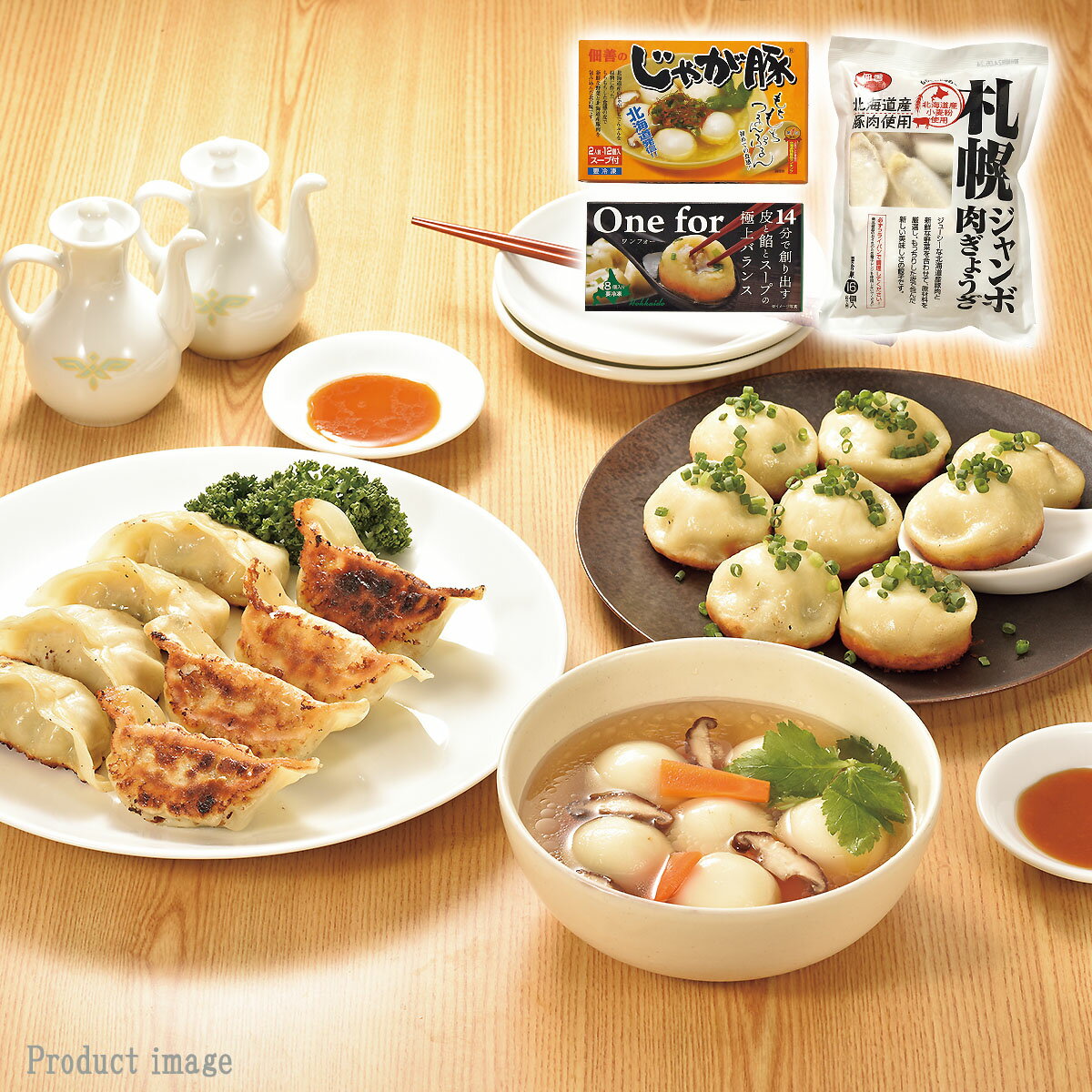 惣菜 中華 じゃが豚&餃子 16個 小籠包 ギフト セット 出産内祝い 内祝い 快気内祝い お礼 F倉庫