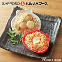 父の日 炊き込みご飯 わっぱ飯 お弁当 紅ズワイガニ&帆立ごはん 7食 ギフト 内祝 お祝い 快気内祝 お礼 5A