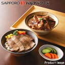 母の日 冷凍弁当 どんぶり飯 北海道産 牛ステーキ丼&豚丼 10食 ギフト 内祝 お祝い 快気内祝 お礼 10A