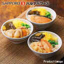 母の日 炊き込みご飯 わっぱ飯 海鮮おこわ 3種 詰め合わせ 14食 ギフト 内祝 お祝い 快気内祝 お礼 10A