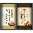おかき あられ 米菓 お菓子 国産もち米100%使用 職人こだわり 詰め合わせ HRNO-15 内祝 お礼 F倉庫
