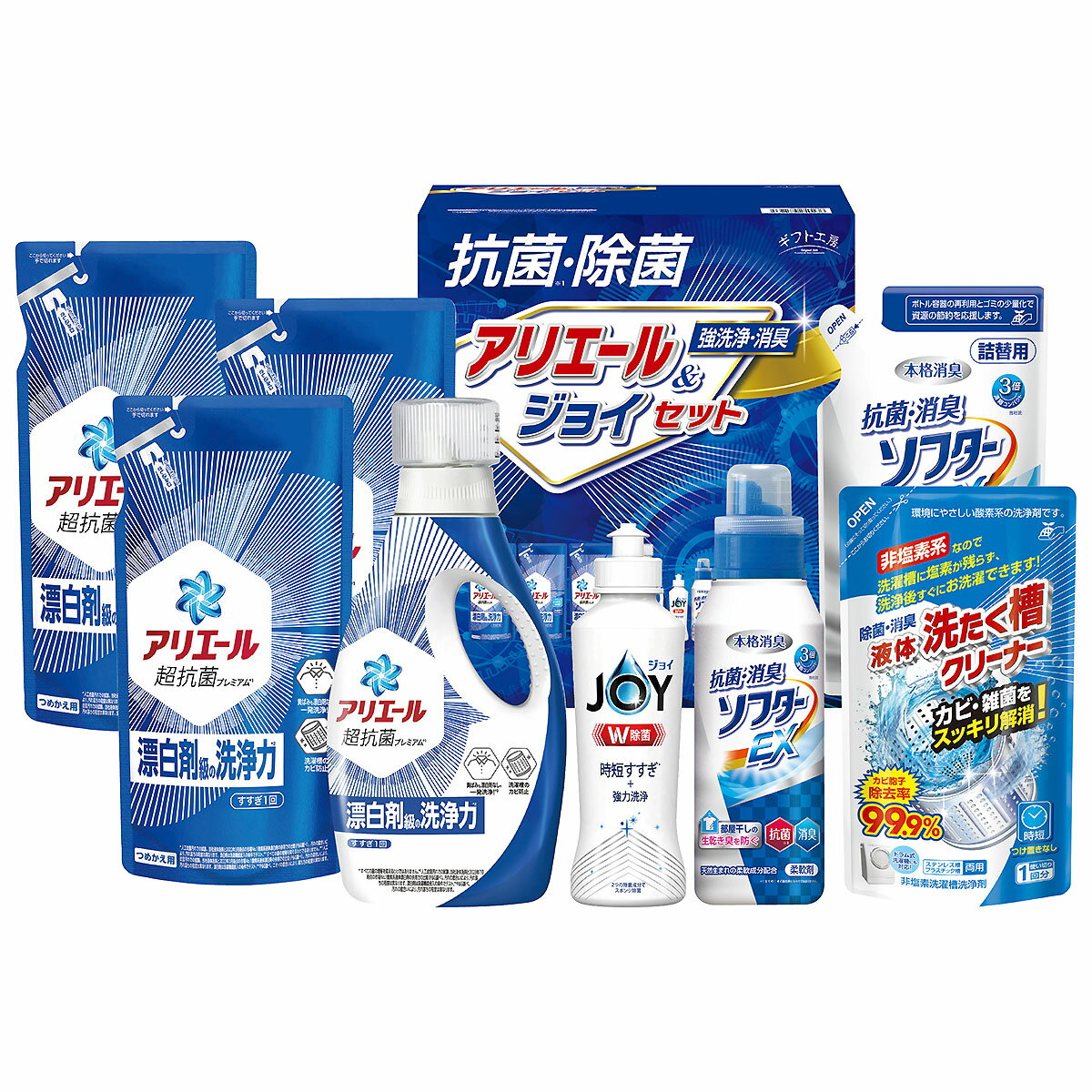 洗剤 ギフト 工房 抗菌除菌・アリエール＆ジョイ セット SAJ-50VS 詰め合わせ 内祝い お礼 快気祝い F倉庫