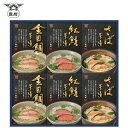 お歳暮 お茶漬の素 酒悦 お魚茶漬ごのみ CZ-35 詰め合わせ 内祝い お祝い お返し 快気祝い F倉庫