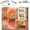お中元 ハム ソーセージ ウインナー ギフト トンデンファーム オリジナルアソート セット 詰め合わせ FG-HB 内祝 快気内祝 お返し お礼 F倉庫
