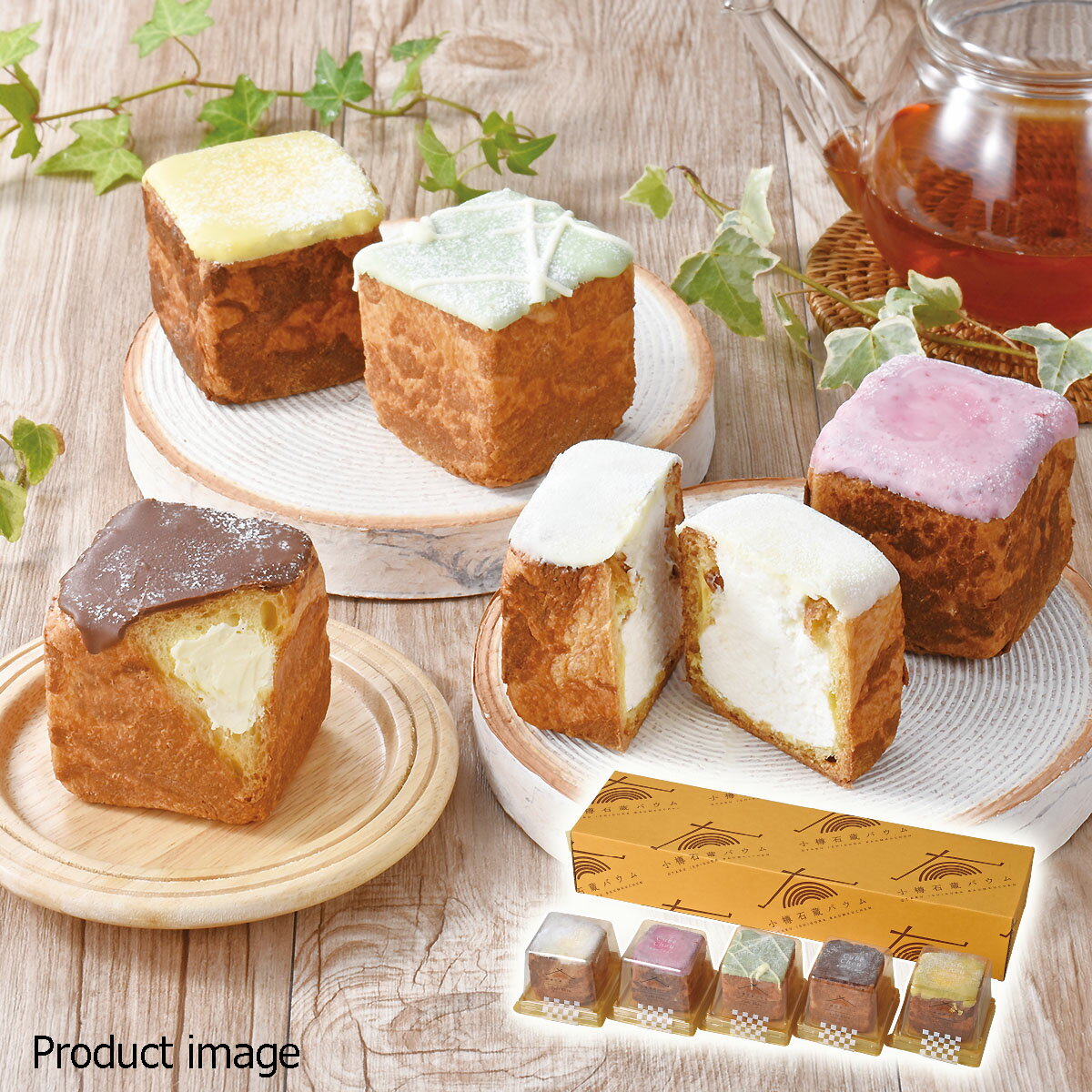 スイーツ お菓子 ギフト シュークリーム キューブシュー 円甘味 詰め合わせ 内祝い お礼 お礼 快気祝い F倉庫