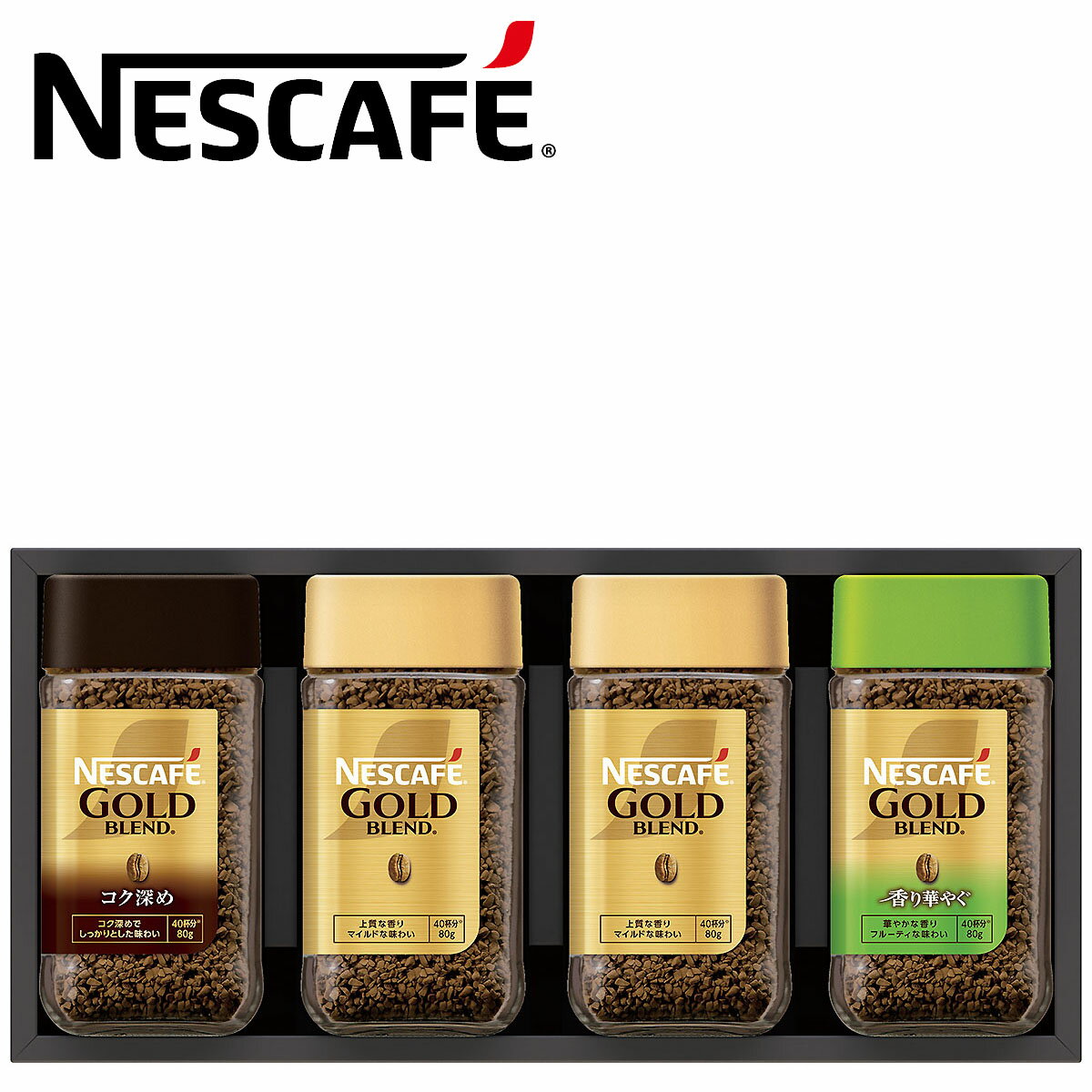 お歳暮 コーヒー ギフト ネスカフェ レギュラーソリュブル セット N45-A 内祝 お礼 快気内祝 F倉庫