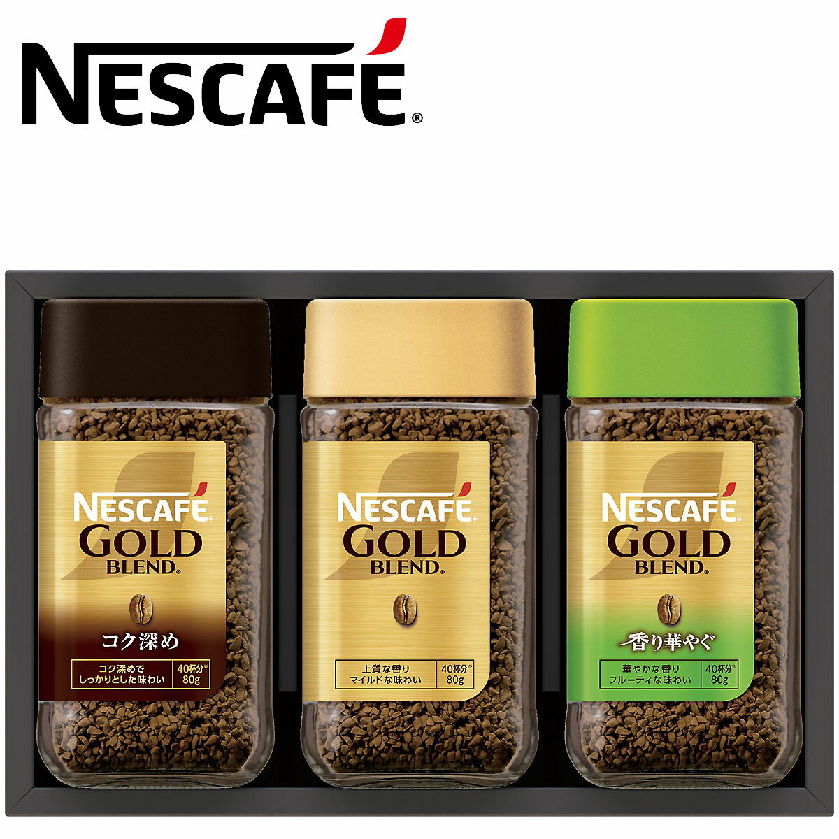 お歳暮 コーヒー ギフト ネスカフェ レギュラーソリュブル セット N35-A 内祝 お礼 快気内祝 F倉庫