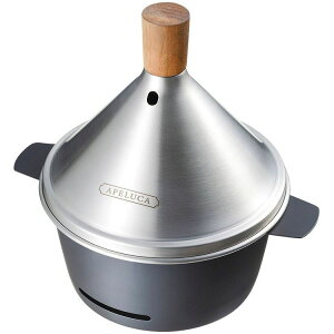 ギフト 燻製器 アペルカ テーブルトップ スモーカー APS7000 H倉庫