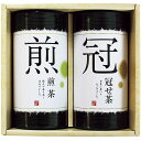 日本茶 伊勢銘茶 ギフト 詰め合わせ HW-30 内祝い お礼 快気内祝 香典返し H倉庫 R4