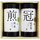 煎茶 120g 冠せ茶 120g 各1茶葉原産地 三重県商品関連ワード 日本茶 伊勢銘茶 ギフト 詰め合わせ 内祝い 出産内祝い お祝い お返し 快気祝い 御挨拶 ノベルティ 卒園 卒業 入学内祝 進学内祝 お中元 お歳暮 お年賀 結婚式 引き出物 結婚祝い 粗品 ノベルティ 賞品 記念品 退職記念品 新築祝い バレンタインデー ホワイトデー ご挨拶品 お礼 引越し 誕生日 父の日 母の日 お供え 法要 法事 などの様々な ギフトシーンに賞味期限365日商品番号【JANコード】4971774017807【品番】m9315-03発送温度帯常温ストア名ギフトタウン・オホーツク運営会社 株式会社リボンギフト電話：0157-25-8739 メール：gifttown-okhotsk@shop.rakuten.co.jp