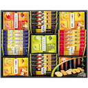 お中元 お菓子 せんべい おかき あられ 兼六の華 KRN-20R ギフト 詰め合わせ 内祝い お礼 お返し 快気祝い F倉庫