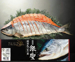 お歳暮 2023 ギフト 銀聖 新巻鮭 姿 2.5kg 詰め合わせ 北海道 F倉庫 漁獲不良の為、11月13日AM10時終了