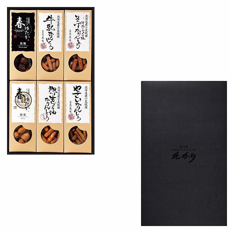 お中元ギフトスイーツお菓子北海道かりんとう6点セットR詰め合わせ内祝いお祝いお返しF倉庫