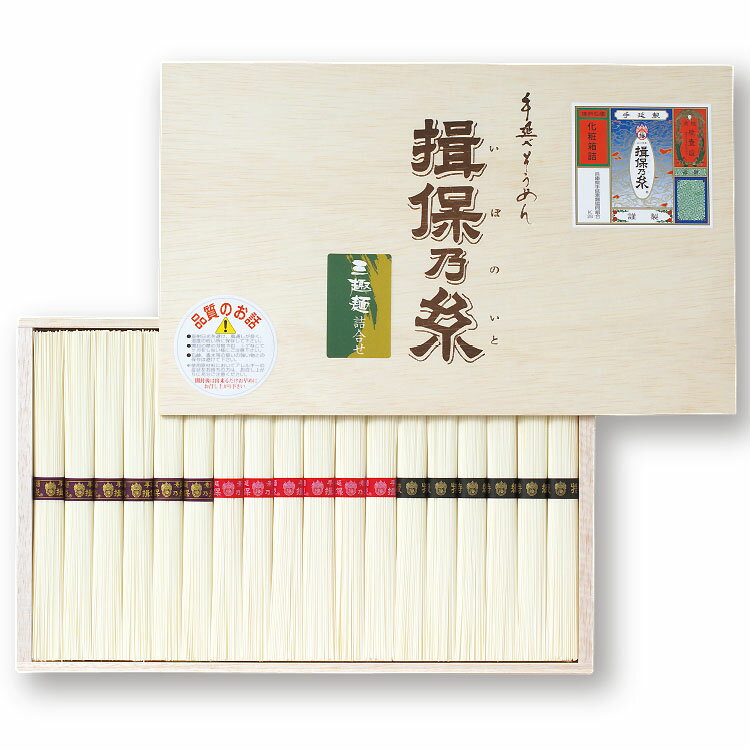 最大48%OFFクーポン 3種類の異なる食感の手延べ素麺をご賞味ください 御中元 ギフト 揖保乃糸 素麺 三趣麺 詰め合わせ 内祝い お祝い お返し 快気祝い NM30B F倉庫 greatblackspeakers.com 最大48%OFFクーポン 3種類の異なる食感の手延べ素麺をご賞味ください 御中元 ギフト 揖保乃糸 素麺 三趣麺 詰め合わせ 内祝い お祝い お返し 快気祝い NM30B F倉庫 greatblackspeakers.com