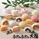 母の日 スイーツ お菓子 ふわふわ大福 12個 ギフト セット 山製麩所 詰め合わせ 内祝い お礼 快気内祝 F倉庫