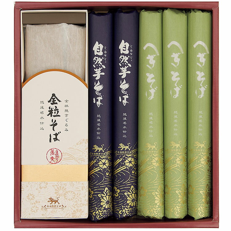 ギフト自然芋そばセット詰め合わせKJ25内祝いお祝いお返し快気祝いF倉庫
