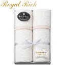 ギフト 寝具 綿毛布 ロイヤルリッチ 国産 ジャカードシルク混 内祝 お祝い お返し 快気内祝 香典返し H倉庫
