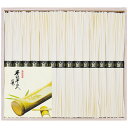 島原そうめん ギフト セット 詰め合わせ BD-40 内祝い お礼 快気内祝 香典返し 法事 H倉庫