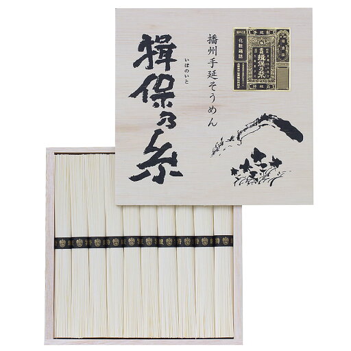 お中元 そうめん 揖保乃糸 手延素麺 特級品 10束 FAS-20 ギフト セット 内祝い お礼 快気内祝 法要 香典返し F倉庫 お中元 そうめん 揖保乃糸 手延素麺 特級品 10束 FAS-20 ギフト セット 内祝い お礼 快気内祝 法要 香典返し F倉庫