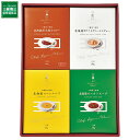 お中元 惣菜 北海道 カレー・シチュー・スープ セット 三國監修 MO 詰め合わせ 内祝い お礼 快気内祝 F倉庫