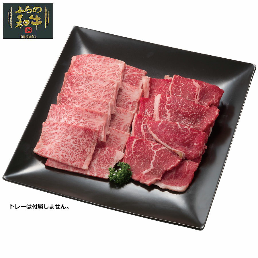 父の日 焼肉 ふらの和