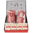 お中元 ギフト 焼肉 惣菜 豊西牛・帯広牛 切り落とし食べ比べ セット 詰め合わせ 内祝 快気内祝 F倉庫