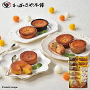 お菓子 わかさや本舗 おいもの スイーツ FW ギフト セット 内祝い お祝い 快気内祝 お礼 お取り寄せ F倉庫