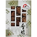 椎茸 乾物 大分産 椎茸 こうしん ギフト セット HS-20 内祝い お礼 快気内祝 香典返し 法事 H倉庫