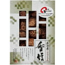 椎茸 乾物 大分産 椎茸 こうしん ギフト セット HS-25 内祝い お礼 快気内祝 香典返し 法事 H倉庫
