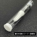 カートリッジ用 CBD アトマイザー用 プラスチックケース クリアケース 【100本セット】 CBD CBN リキッド カートリッジ 蓋付き 510 スレッド クリアケース 蓋付き 510 カートリッジ用 ケース 0.5ml 0.8ml 1.0ml 対応 VAPE 510規格 アトマイザー CBDリキッド 2