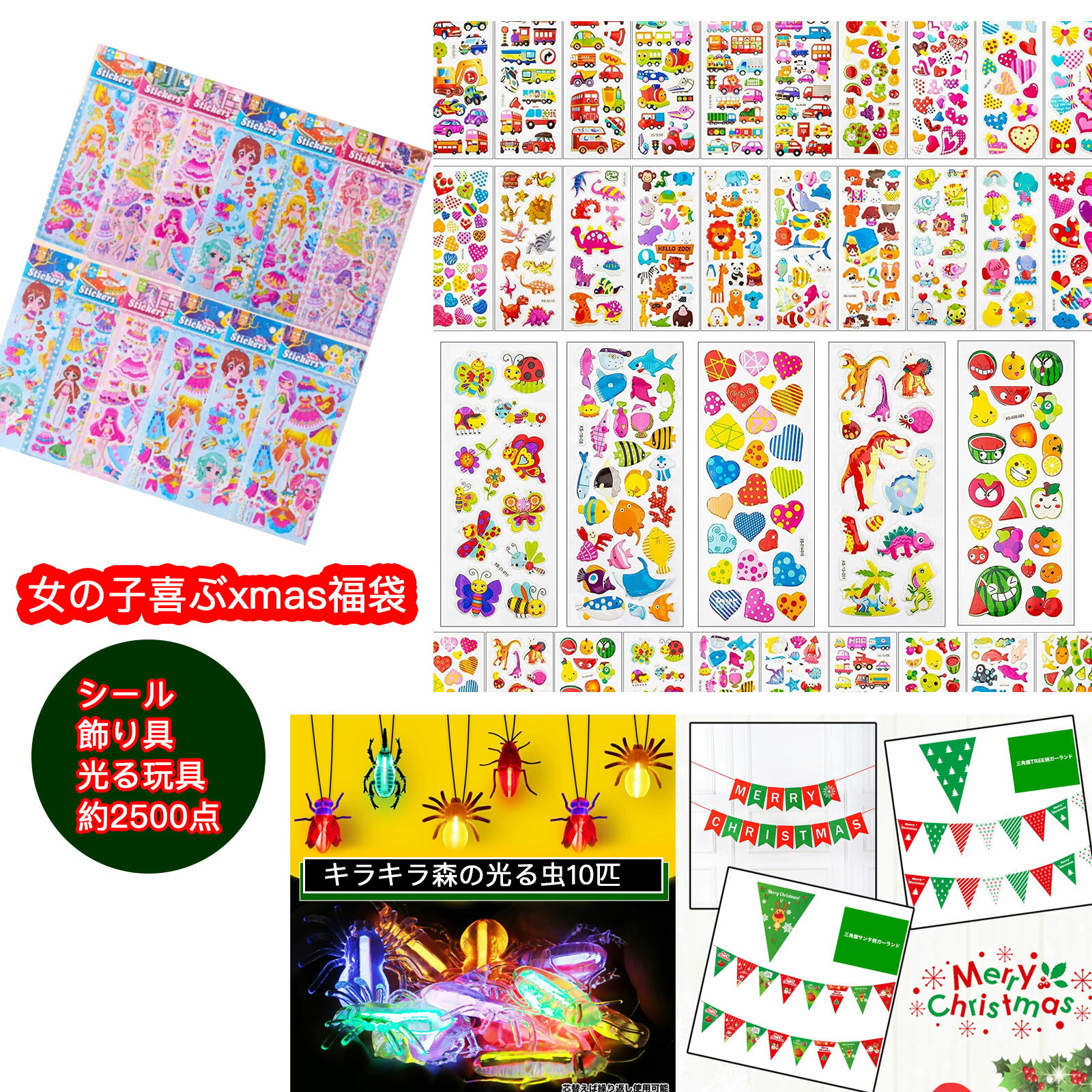 1130 ڡѡե6 ץ쥼 ݥ10 ꥹޥ xmas Christmas ʡ 2500θĢ  夻ؤ ...