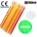 単色 GREEN ペンライト ケミカルライト 光るブレスレット 接続ジョイント付 100本 発光体ライト フラッシュブレスレット 光るオモチャ 光りグッズ ライトスティック 光る棒 腕輪 結婚式 コンサート ライト ライブ イベント まとめ買い キャンプ