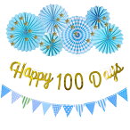 100日 飾り バルーン　三角旗ガーランド 100日 バースデー 百日　お祝い バースデー 100days 誕生日 生後100日 3か月 バルーン 飾り 風船 100日誕生日 お祝い 100日 ハッピーバースデー ブルー　ピンク