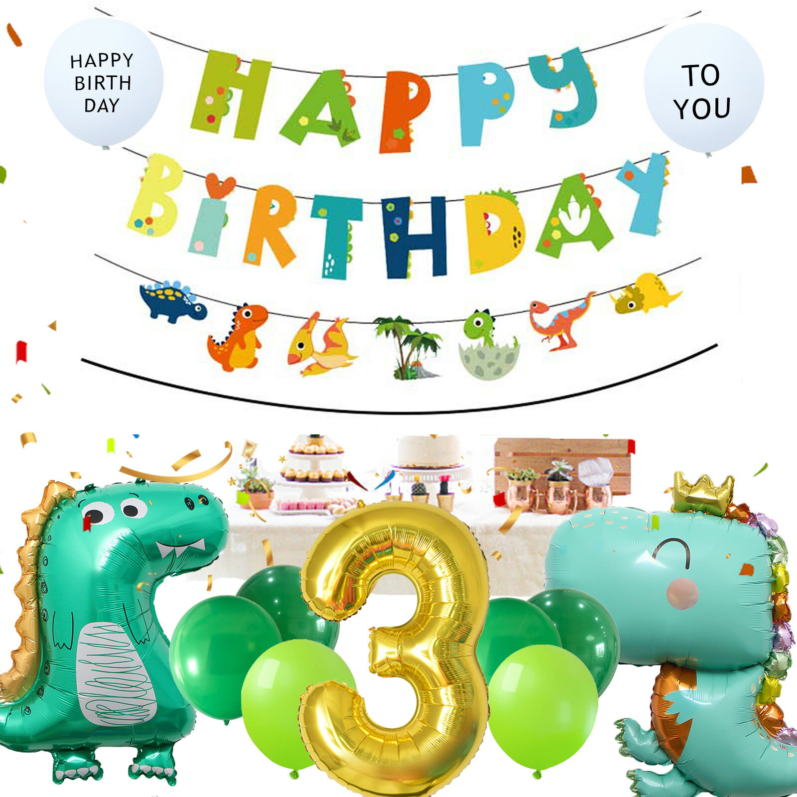 男の子 誕生日 飾り付け バルーン ダイナソー 恐竜　キャラクター 数字バルーン 2歳　風船 3歳 4歳　5歳　6歳 Happy …