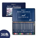 色鉛筆 水彩色鉛筆 クリスマス プレゼント Christmas 入学 卒業 誕生日祝い 記念日祝い ギフト 文具 文房具 アート鉛筆セット 水彩色ペン 塗り絵 ...