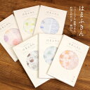 決算SALE価格!ふきん はまふきん 5枚重ね 蚊帳生地 全8種 濱文様 綿100% リバーシブル 日本製 柄 モダン かわいい キッチンクロス 布巾 プレゼン...